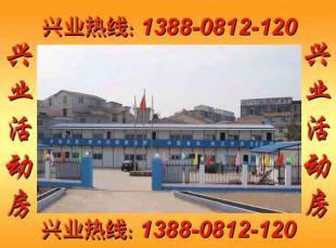 供應(yīng)貴州貴陽活動板房-活動房公司廠家價格_建筑建材_世界工廠網(wǎng)中國產(chǎn)品信息庫
