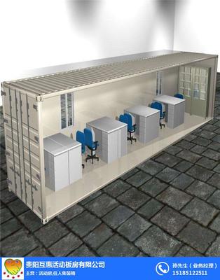 黎平集裝箱、互惠活動(dòng)房與集裝箱宿舍 貴陽活動(dòng)板房的現(xiàn)代應(yīng)用與市場前景