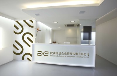 陜西澤恩企業(yè)管理咨詢(xún) 品牌設(shè)計(jì)與室內(nèi)設(shè)計(jì)技術(shù)咨詢(xún)服務(wù)全解析