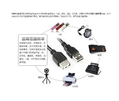 【USB延長線 USB公對母usb加長線U盤讀卡器mp4手機數(shù)據(jù)線延長線純銅】價格,廠家,圖片,手機數(shù)據(jù)線,深圳市福田區(qū)凱越通訊行-