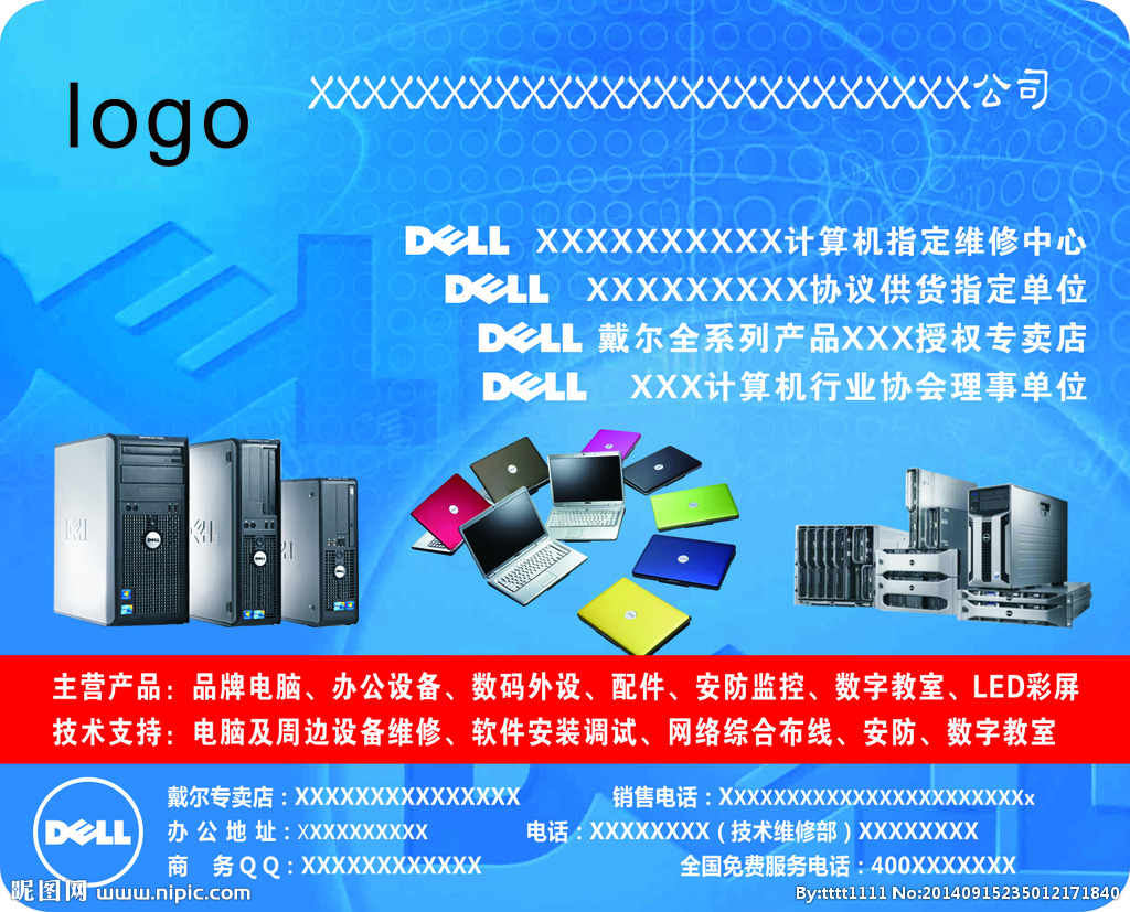 極致觸控，從細節(jié)成就高效——鼠標墊廣告設計解析